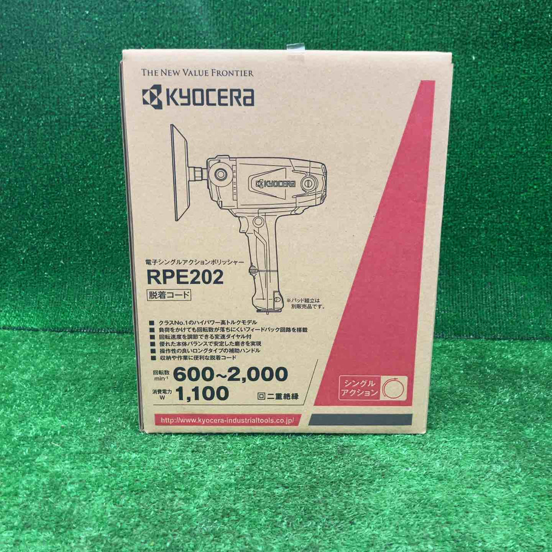 【特別特価！未使用品】京セラ(Kyocera)  電子シングルアクションポリッシャー  RPE202【桶川店】