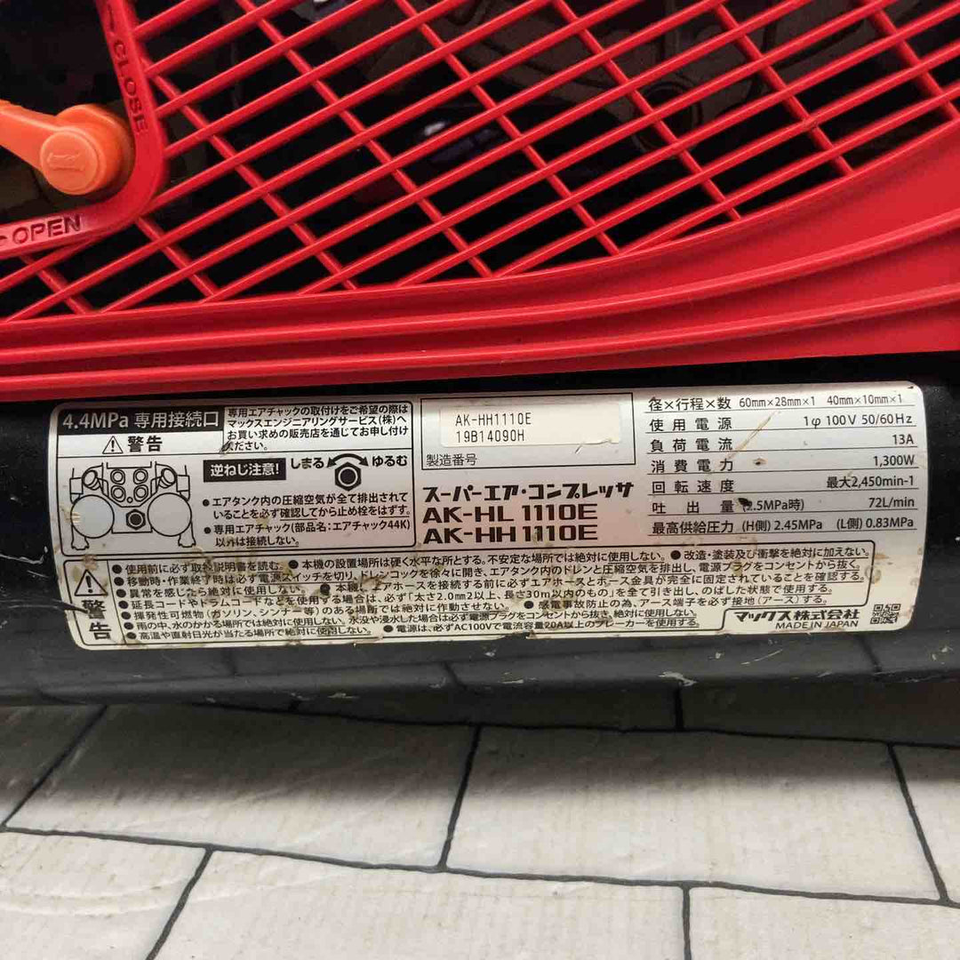 ★マックス(MAX) エアコンプレッサー AK-HH1110E【所沢店】
