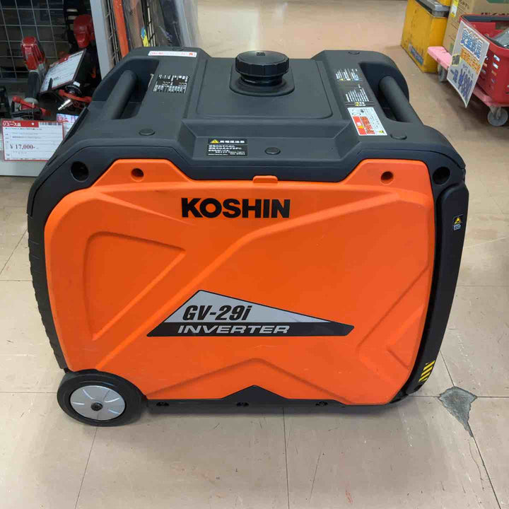【店頭受取り限定】☆工進(KOSHIN) インバーター発電機 GV-29i【草加店】