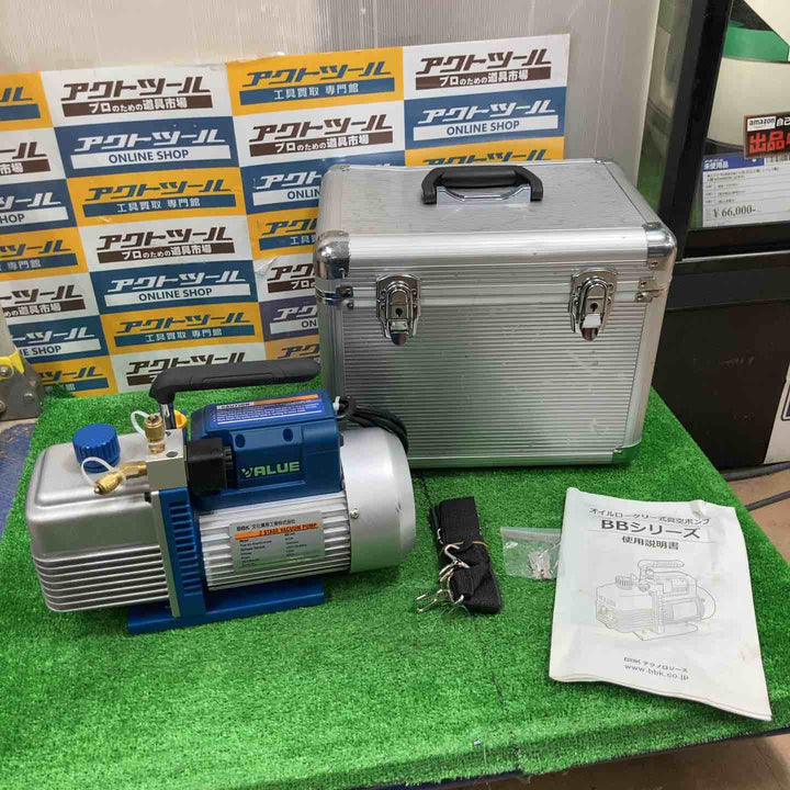 ◇文化貿易工業(BKK) 真空ポンプ BB-240K VALUE アルミケース付き【草加店】