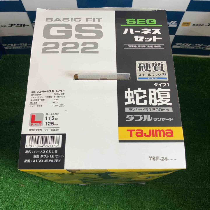 □タジマ(Tajima) ハーネスGS＋蛇腹ダブルランヤードL2セット 黒 Lサイズ A1GSLJR-WL2BK【草加店】