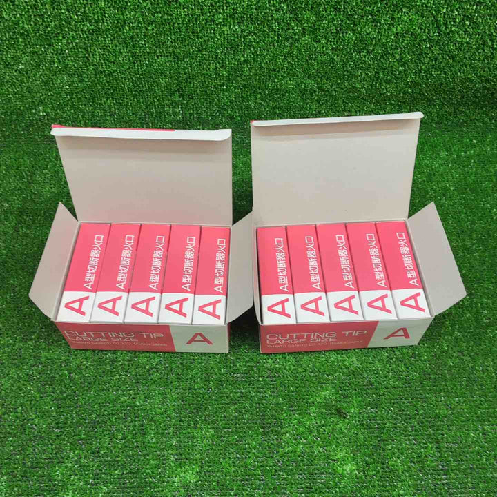 【未使用品】 ヤマト産業 アセチレン 用 Ａ型切断器 ( A切 ) 火口 No.1 20個セット 【藤沢店】