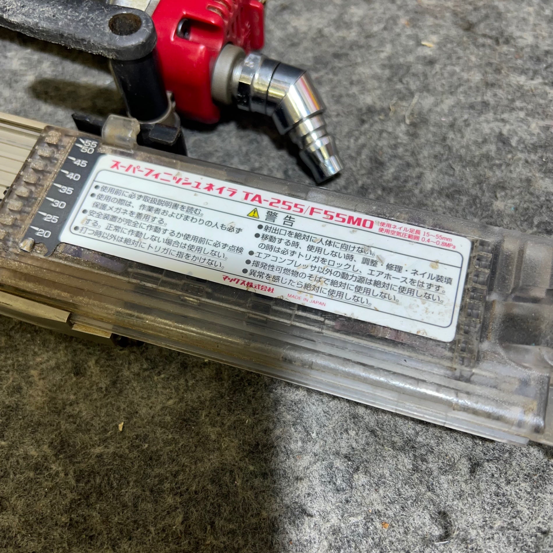マックス(MAX) 常圧フィニッシュネイラ TA-225/F55MO【桶川店