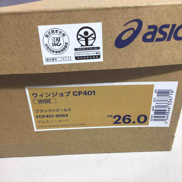 【未使用品】 アシックス 安全靴 ウィンジョブ CP401 26cm asics ブラック×ゴールド FCP401-9094 【戸田店】