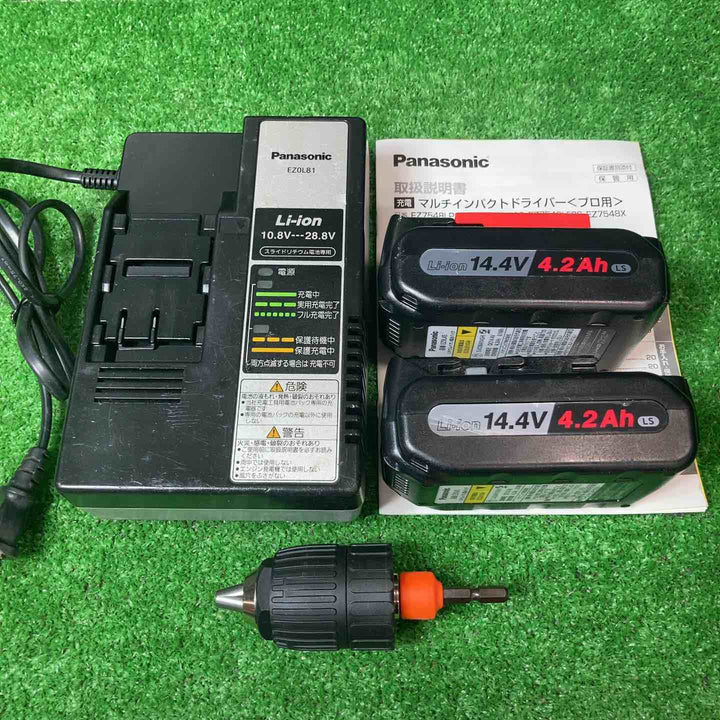 ★パナソニック(Panasonic) コードレスマルチインパクトドライバー EZ7548LS2S-H【岩槻店】