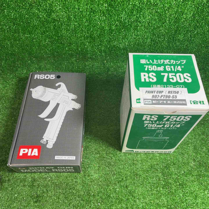 PIA スプレーガン RS05、吸い上げ式カップ RS750S【藤沢店】