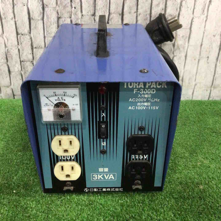 ◇日動工業 降圧専用トランス トラパック F-300D/62-3388-03【川口店】