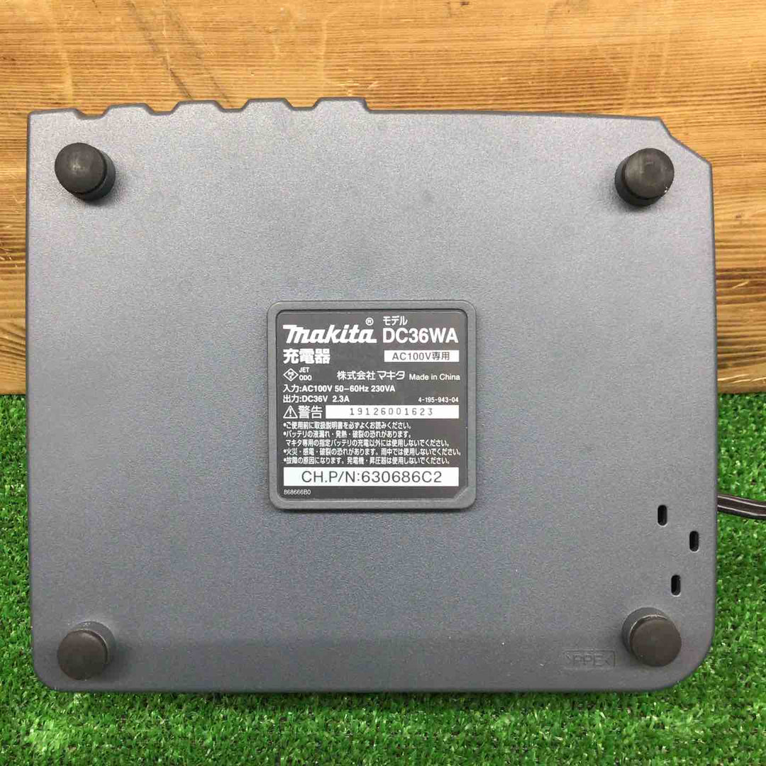 【中古品】 マキタ/makita 充電器 DC36WA 【鴻巣店】