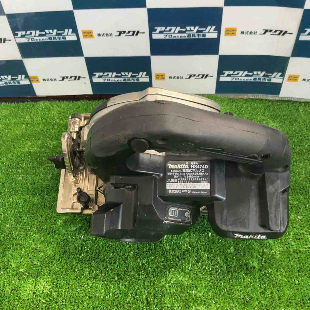 ★マキタ(makita) コードレスマルノコ HS474DZB【草加店】