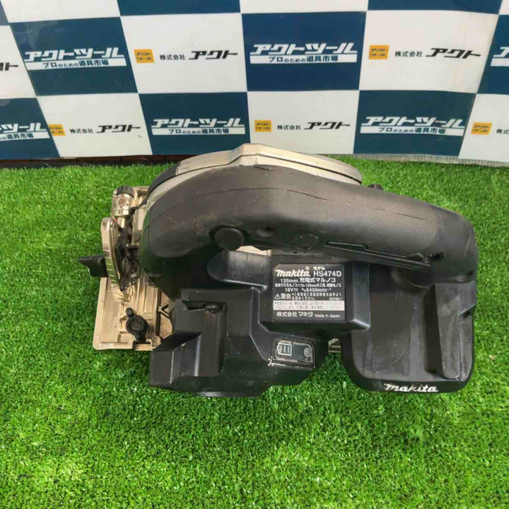 ★マキタ(makita) コードレスマルノコ HS474DZB【草加店】