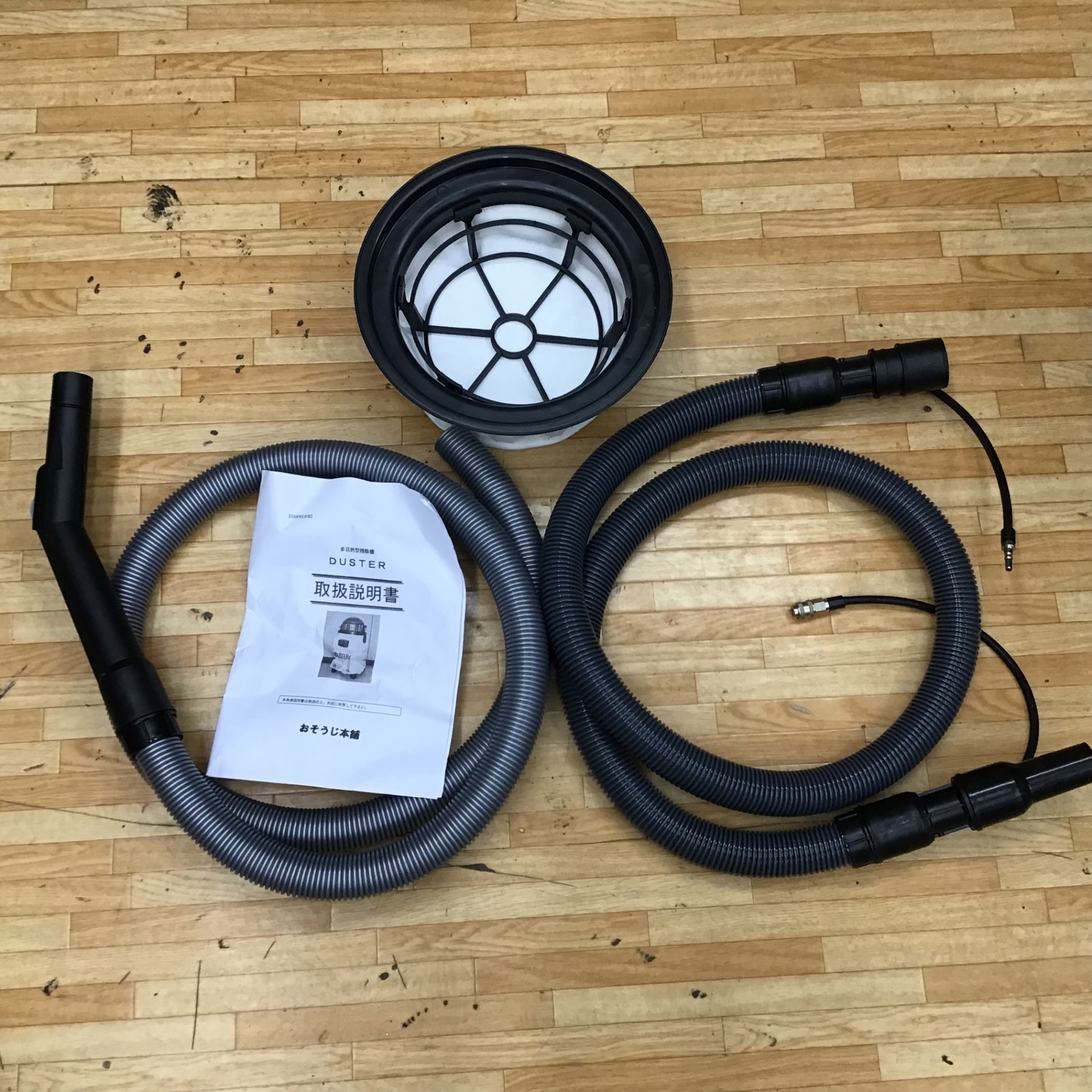 ▽蔵王産業 乾湿両用 掃除機 DUSTER【柏店】 – アクトツールオンライン