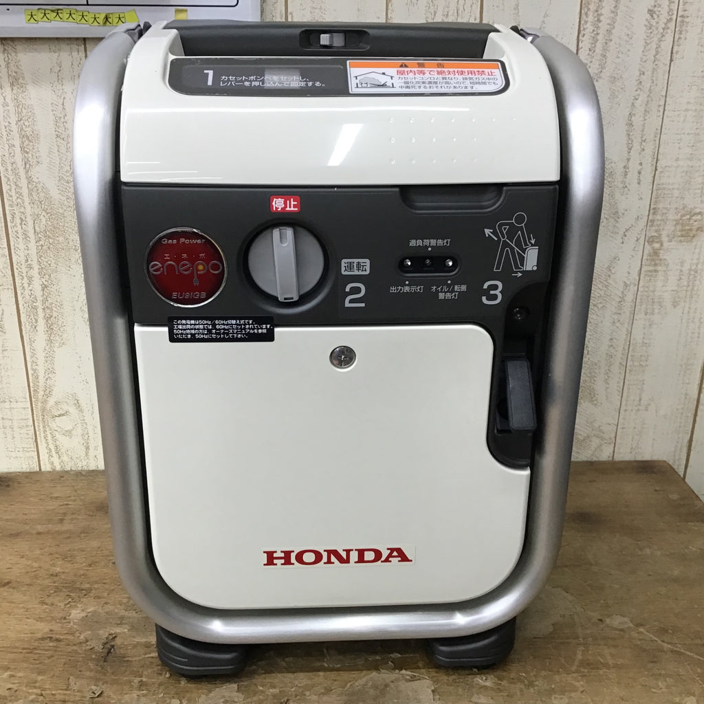 ☆ホンダ(HONDA) インバーター発電機 エネポ EU9iGB【柏店】 – アクト