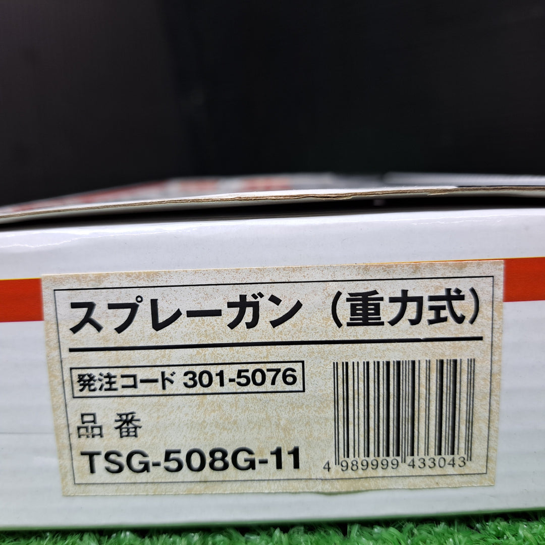 TRUSCO(トラスコ) スプレーガン重力式 ノズル径Φ1.1 TSG-508G-11【岩槻店】