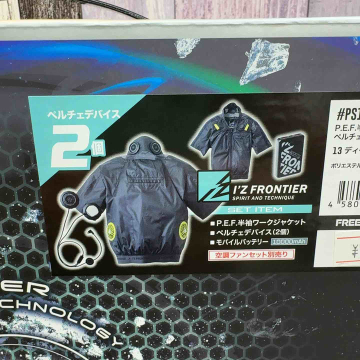 ◇アイズフロンティア P.E.F.半袖ワークジャケット ペルチェセット 春夏用 ディープグレー PS11015 13 LL【八潮店】