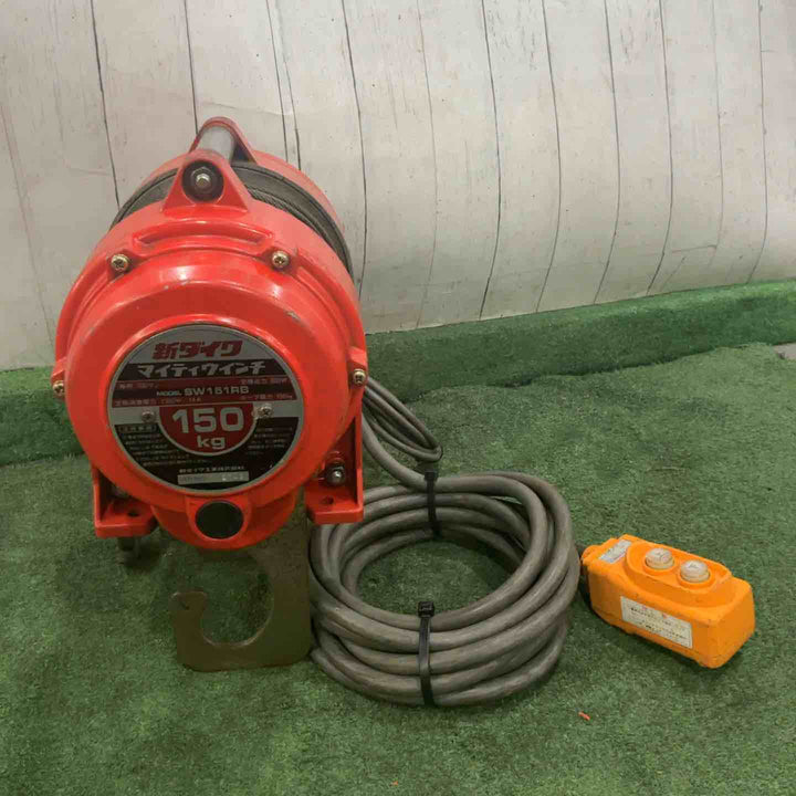 ◇新ダイワ(Shindaiwa) 定置型電動ウインチ SW151RB マイティウインチ 150kg 動作確認済【川口店】