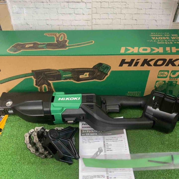 ◇ハイコーキ(HIKOKI ※旧:日立工機) コードレスパイプソー  CR36DYA(NN)【町田店】