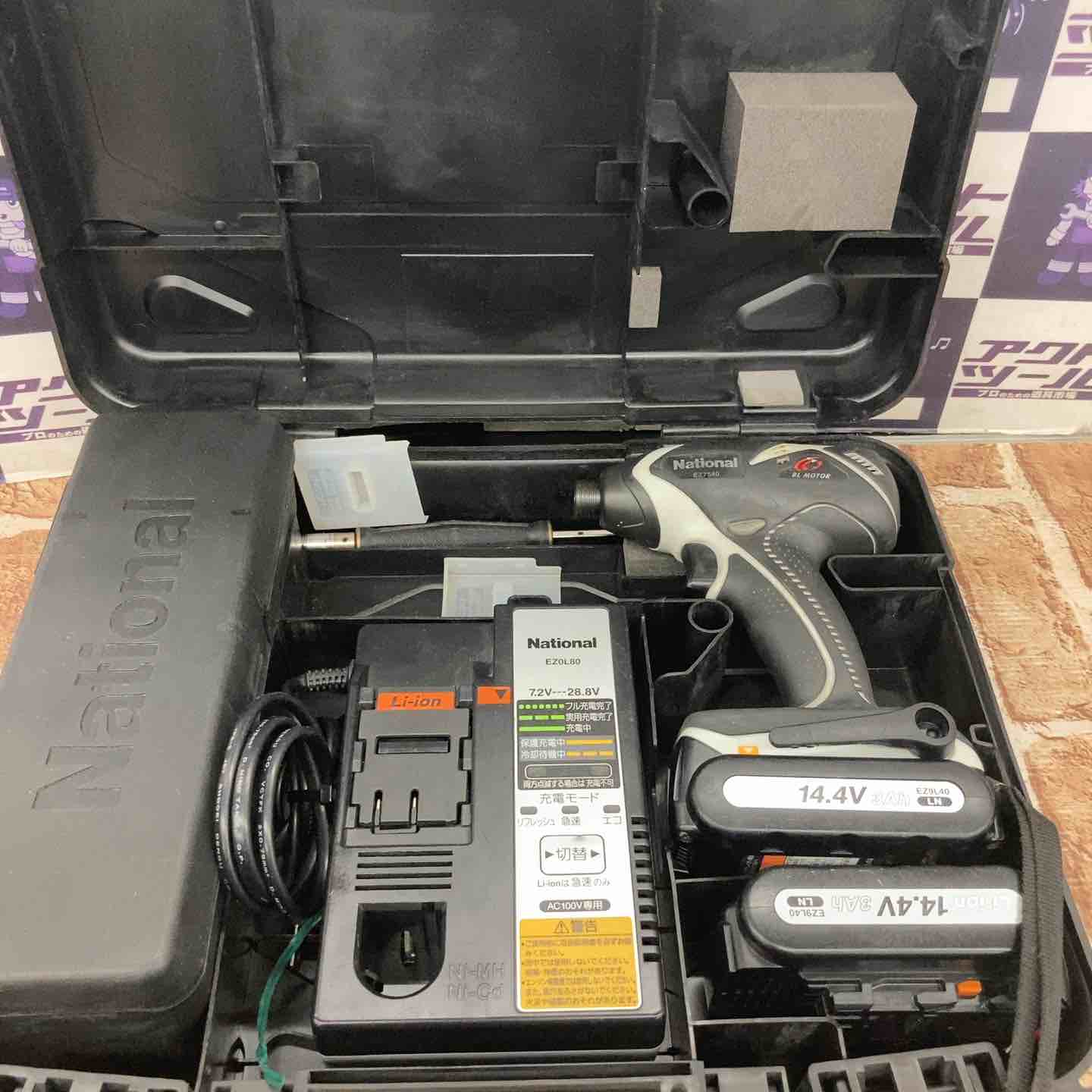インパクトドライバー 一覧】中古工具を買うなら安心保証のアクト