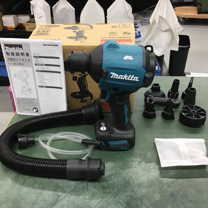 ★マキタ(makita) コードレスエアダスタ AS180DZ【戸田店】