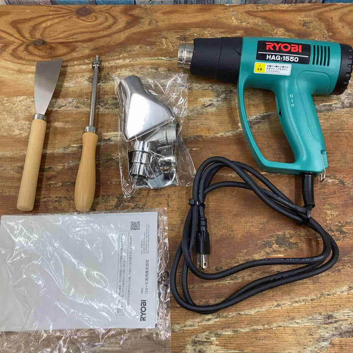 ◇リョービ(RYOBI) ホットエアガン HAG-1550【柏店】
