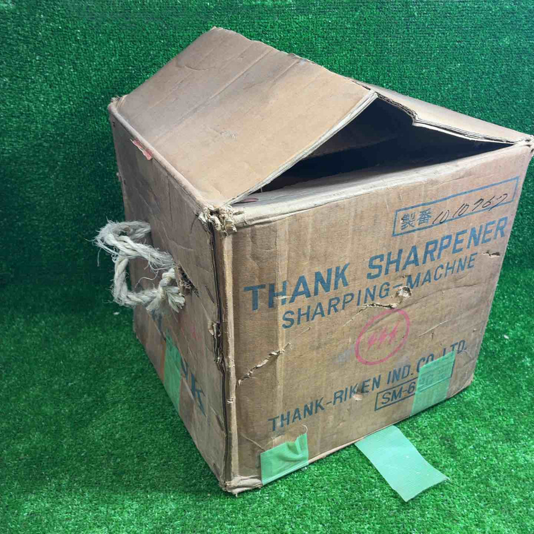 サンク理研 ドリル研磨機 SM-63G【藤沢店】