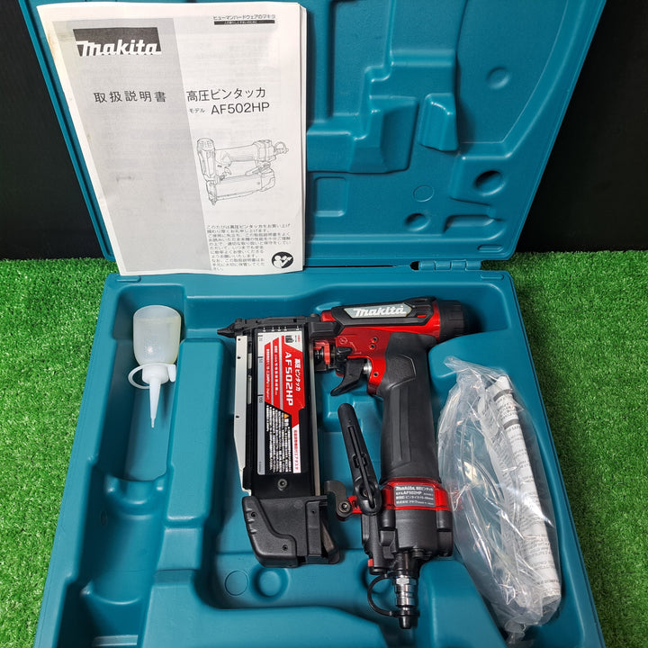 ★マキタ(makita) 高圧ピンネイラ AF502HP【岩槻店】