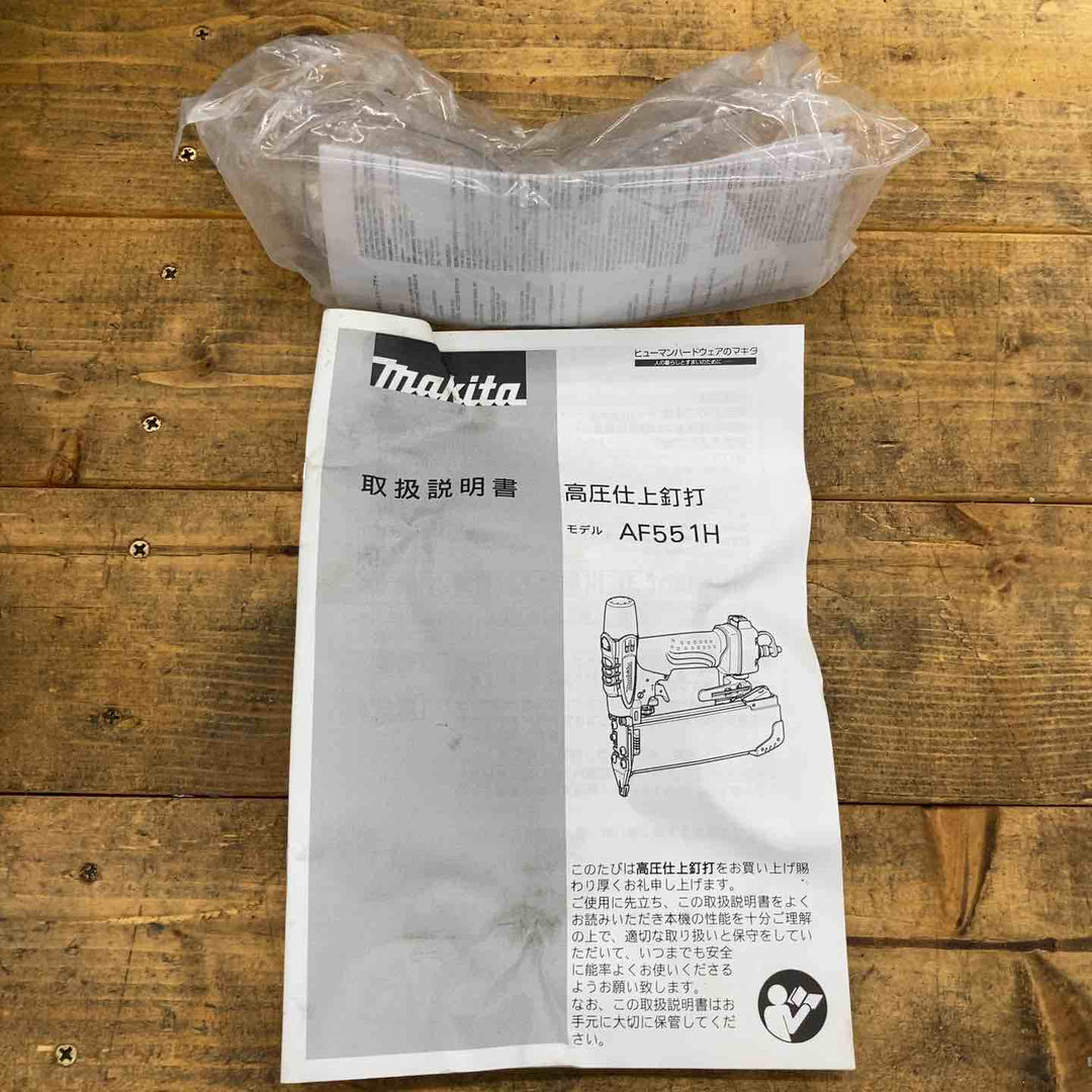 ★マキタ(makita) 高圧フィニッシュネイラ AF551H【所沢店】