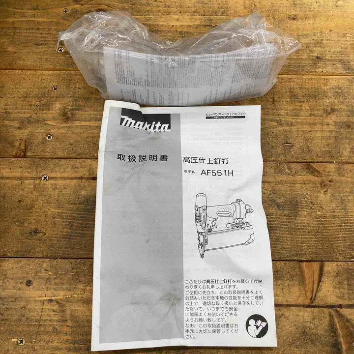 ★マキタ(makita) 高圧フィニッシュネイラ AF551H【所沢店】