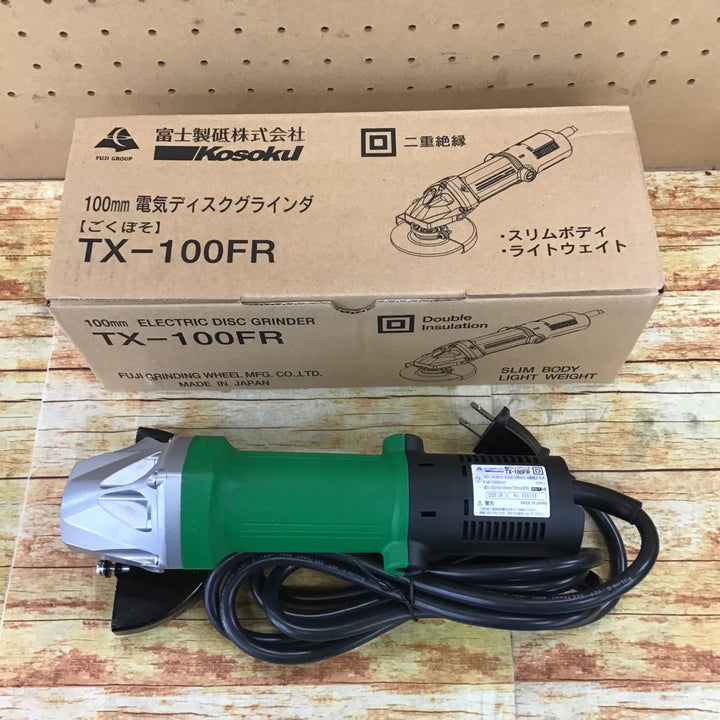 富士製砥(Kosoku) 100mmディスクグラインダ TX-100FR【川崎店】