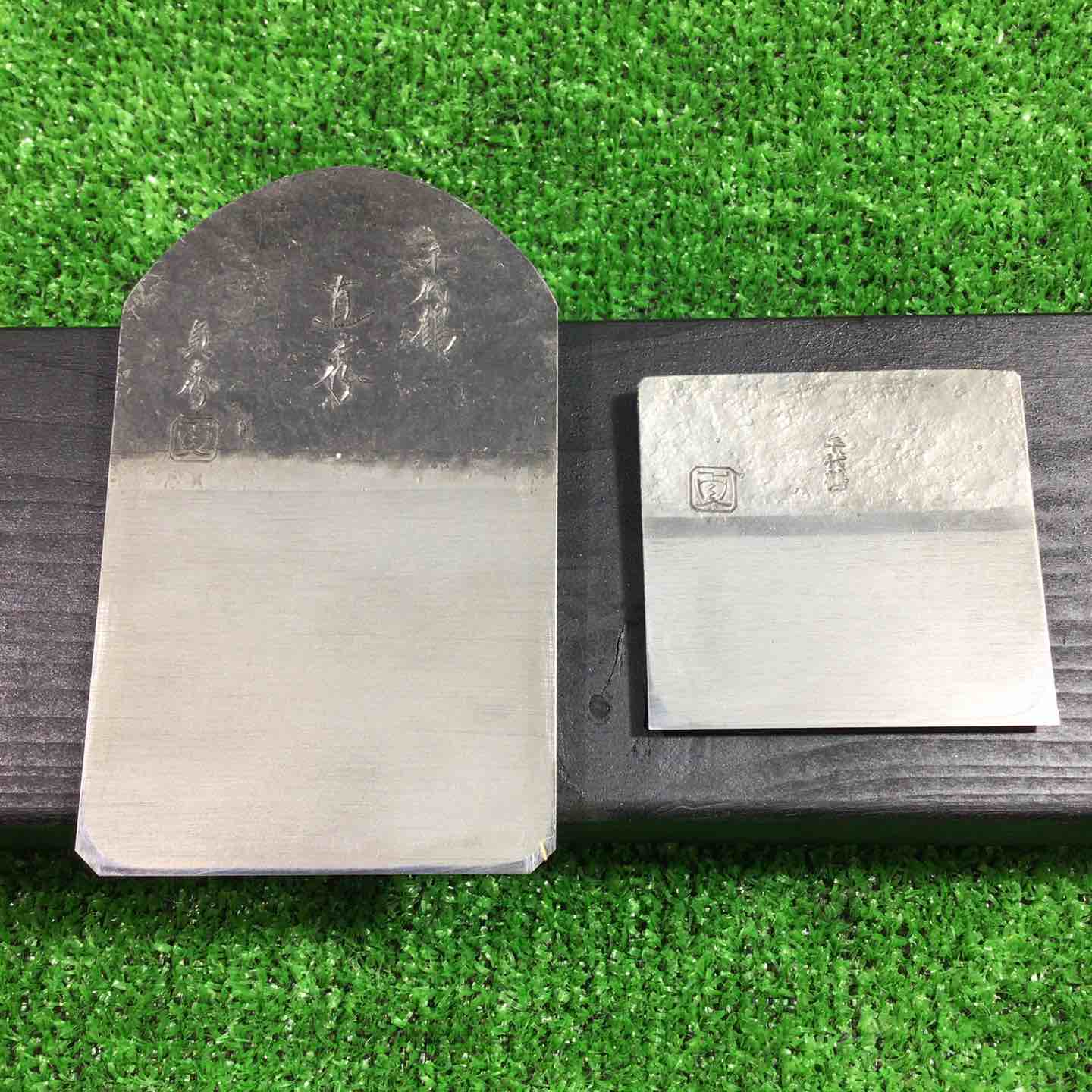 千代鶴貞秀作 直秀 寸八鉋 【川口店】 – アクトツールオンラインショップ