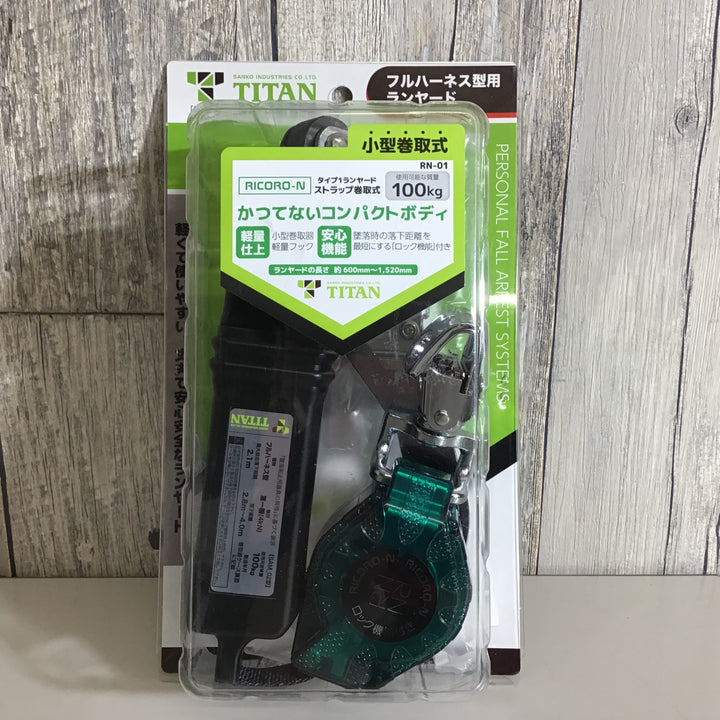 【未使用品 未開封】TITAN タイプ1 ランヤード ストラップ巻取式 RN-1 【戸田店】