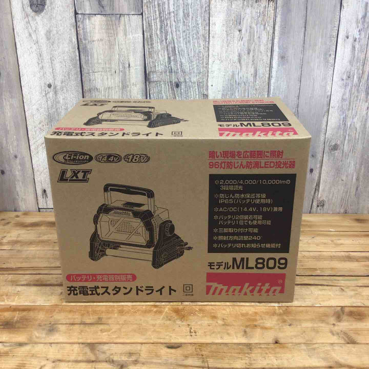 マキタ(makita) コードレススタンドライト ML809　【東大和店】