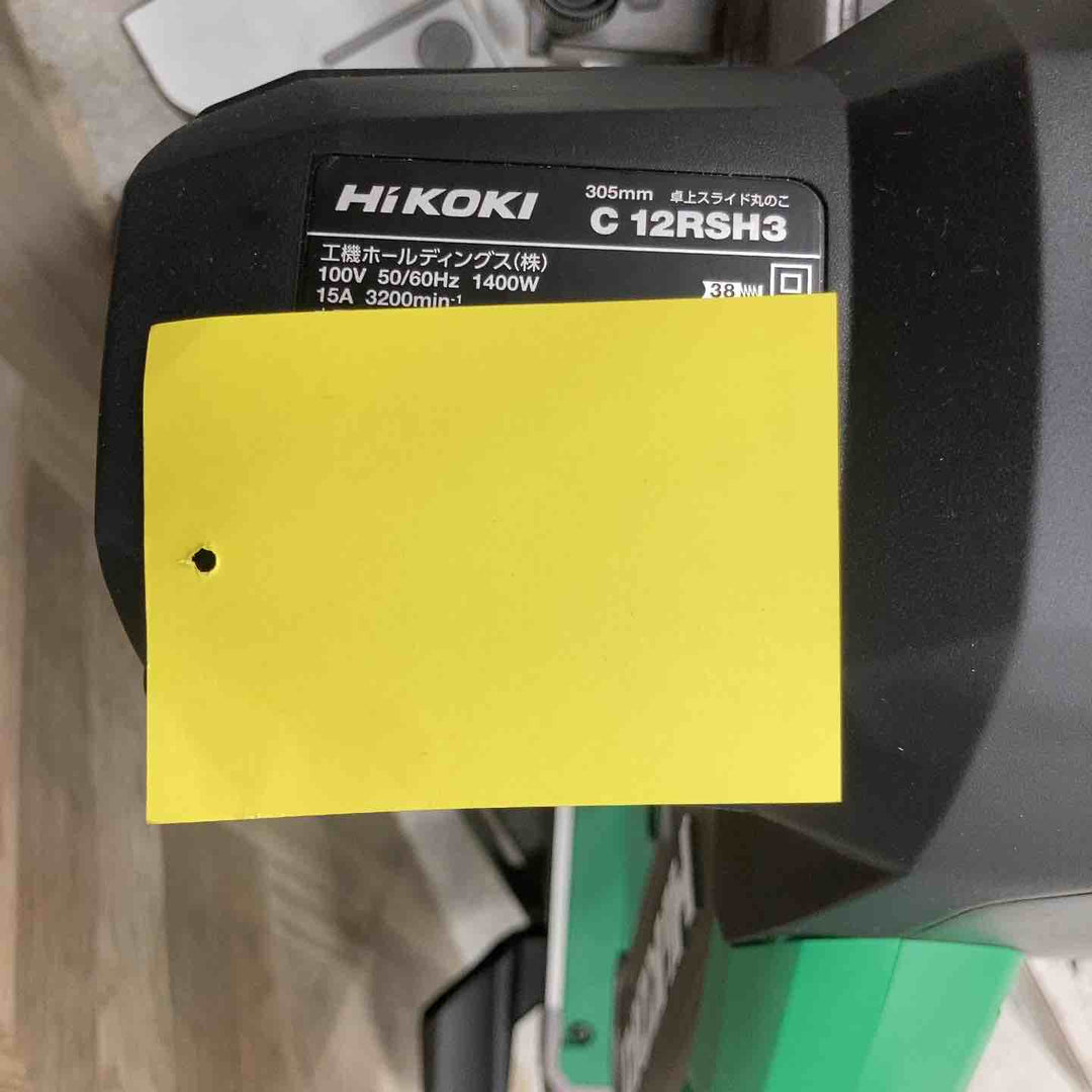 ハイコーキ 卓上スライド丸のこ C12RSH3【八潮店】