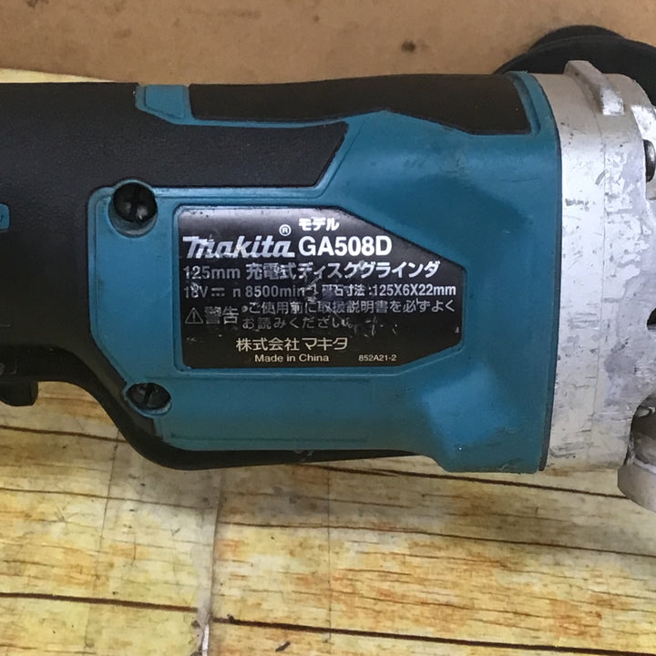 マキタ(makita) 125mmコードレスディスクグラインダ GA508DZ【川崎店】