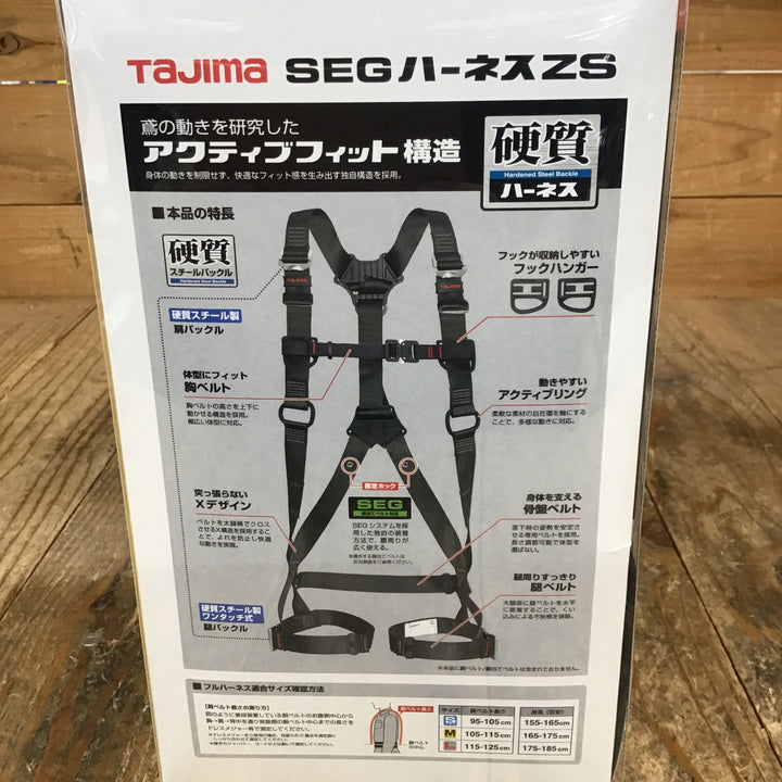 □タジマ(Tajima) ハーネスZS 黒 Mサイズ AZSM-BK【所沢店】