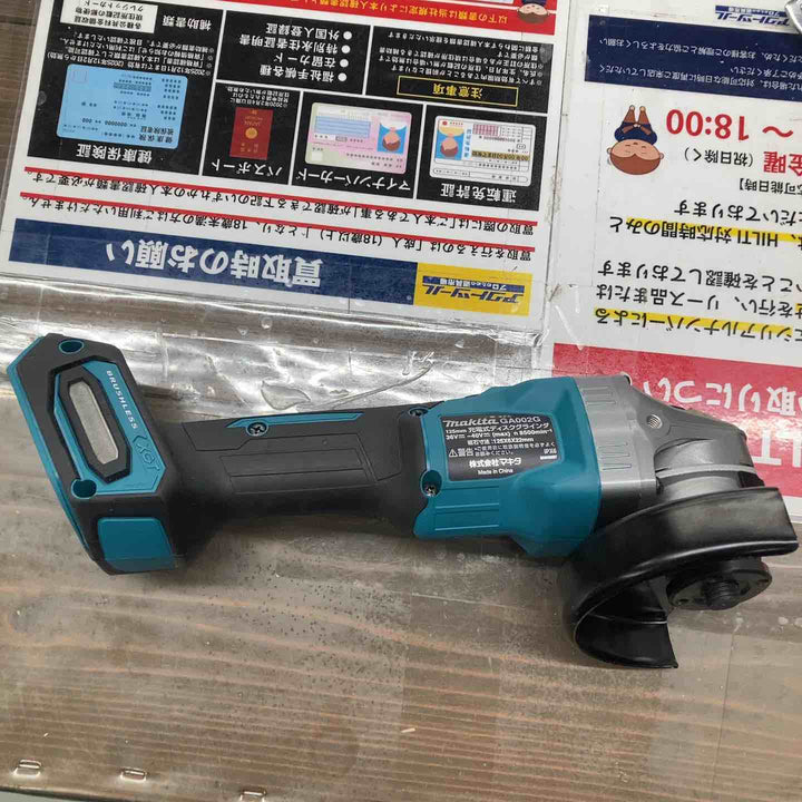 ★マキタ(makita) コードレスディスクグラインダ GA002GZ　40V対応　本体のみ【戸田店】