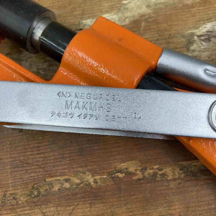 【美品】ネグロス電工 Mバーカッター 穴あけ工具 MAKMH 22φ【柏店】