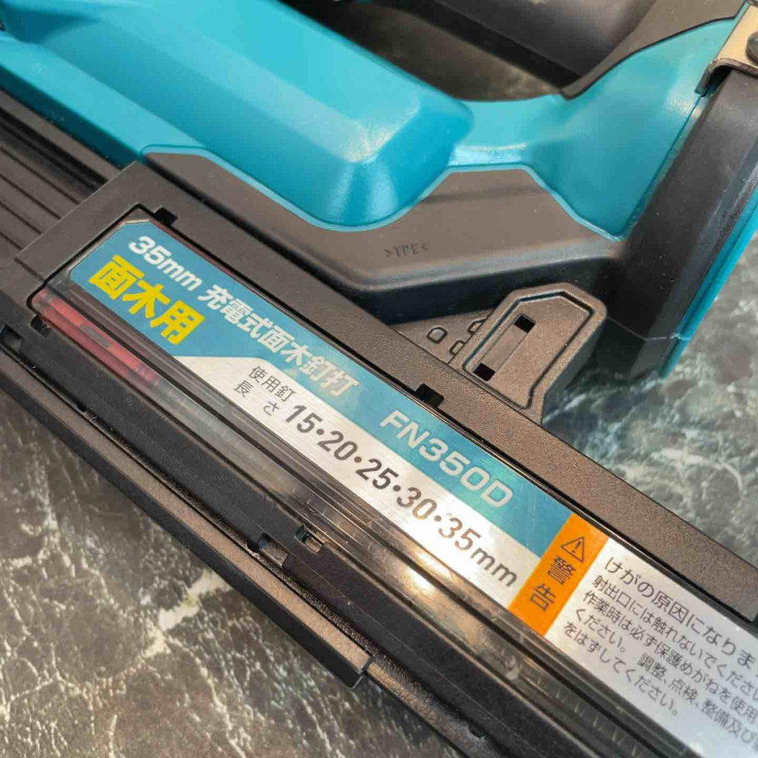 〇マキタ 充電式35mm面木釘打ち機 FN350DZ【八潮店】