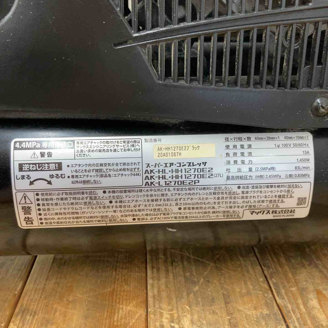 マックス(MAX) エアコンプレッサー AK-HH1270E2_ブラック　【東大和店】