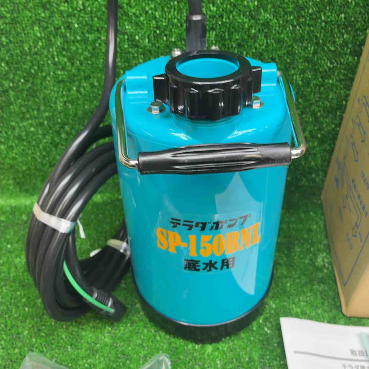 寺田 底水用水中ポンプ SP-150BNL 50Hz【藤沢店】