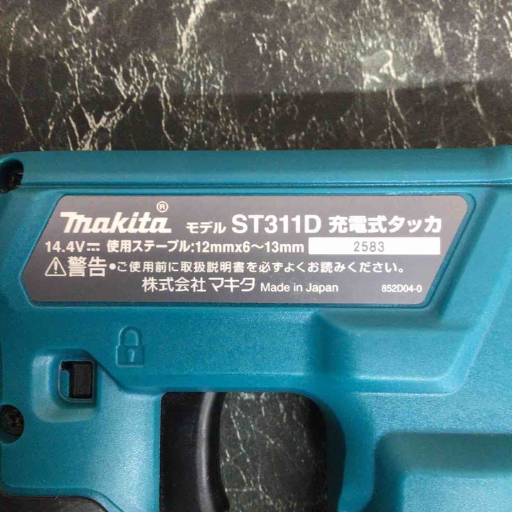 〇マキタ コードレスタッカ ST311DZ【八潮店】