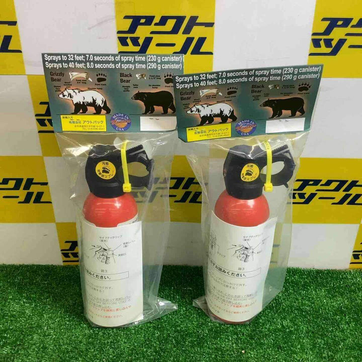 カウンターアソールト 元祖熊撃退スプレー US EPA#55541-2　2本セット【越谷店】