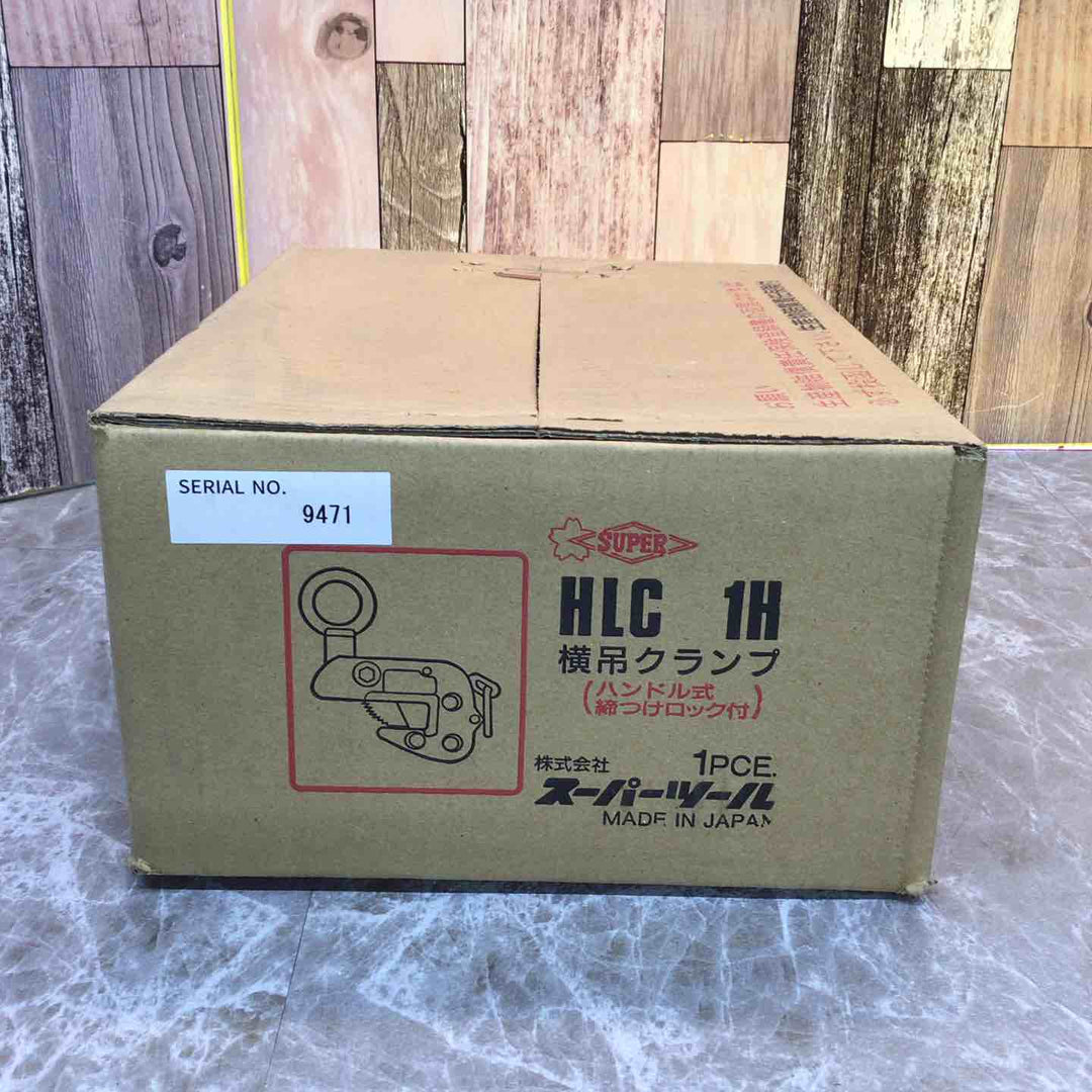スーパーツール(SUPERTOOL) 横吊クランプ(ロックハンドル式) HLC1H【八潮店】