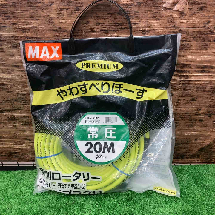 マックス/MAX プレミアムやわすべりほーす 常圧 AH95310 (LH-7020S1)【川越店】