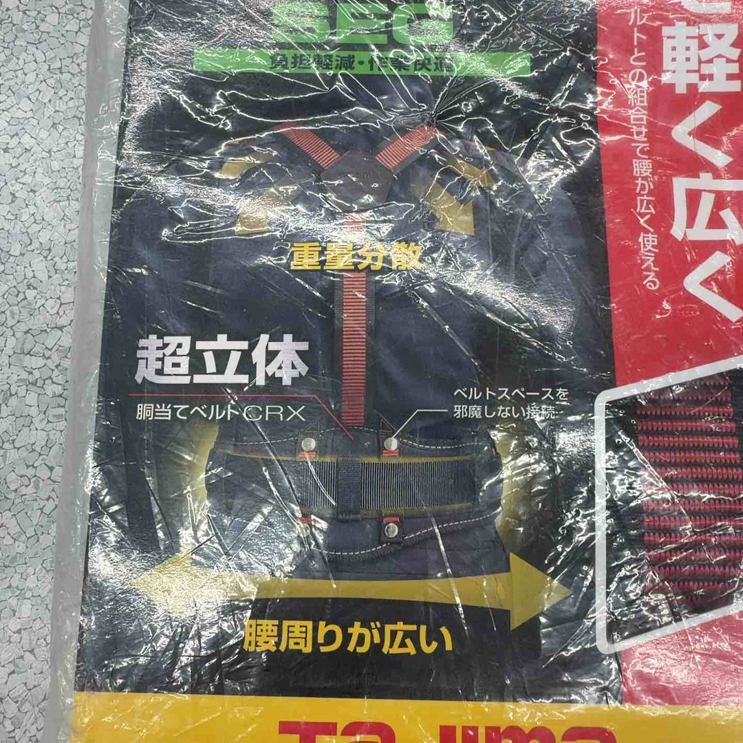 ◇タジマ TAJIMA サスペンダー胴当てセット YPLMCRX-LRE 【八潮店】