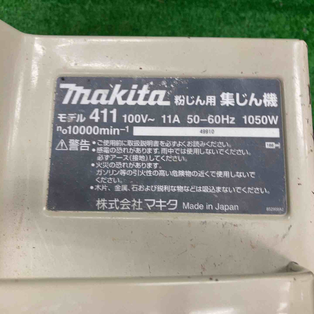 ☆マキタ(makita) 集じん機 411(P)【川崎店】
