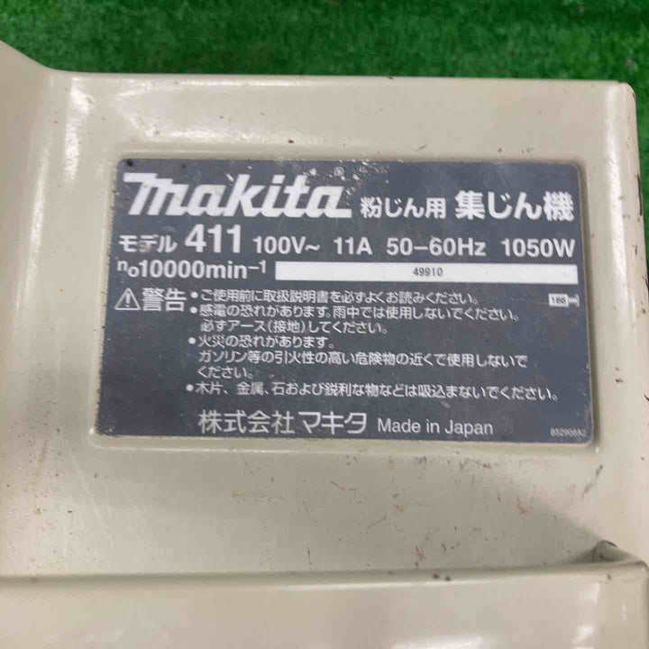 ☆マキタ(makita) 集じん機 411(P)【川崎店】