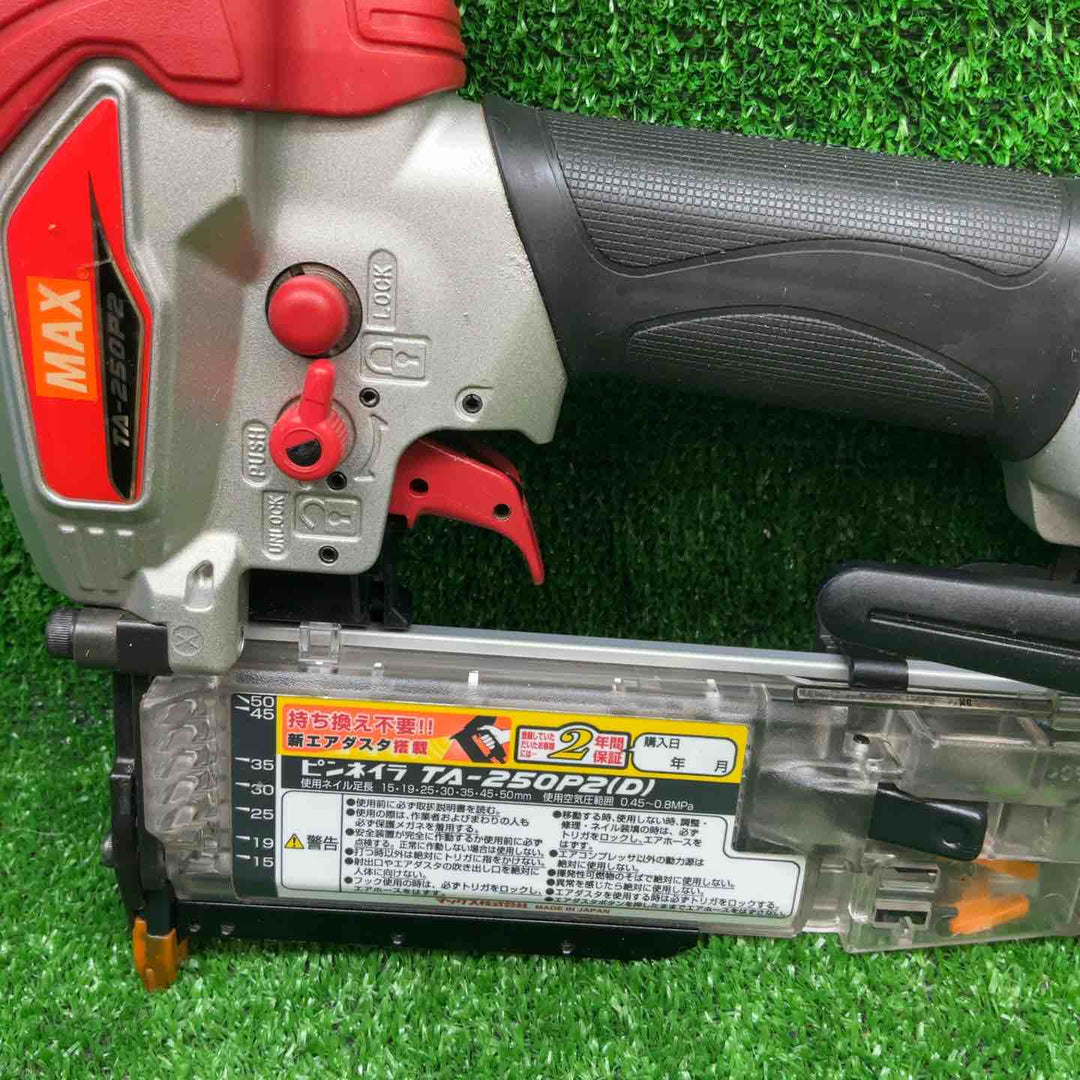 【中古品】 マックス(MAX) 常圧ピンネイラ TA-250P2(D)【藤沢店】