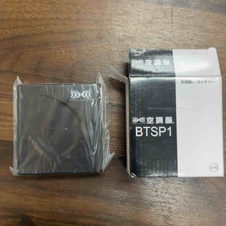空調服 バッテリー BTSP1 3個セット【川口店】