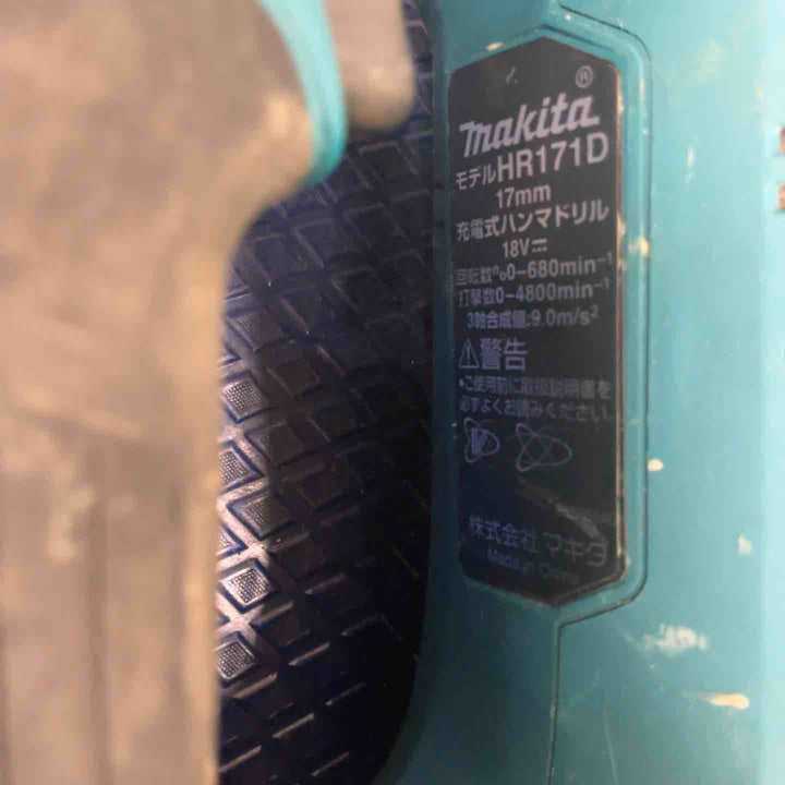 ☆マキタ(makita) コードレスハンマドリル HR171DZ【草加店】