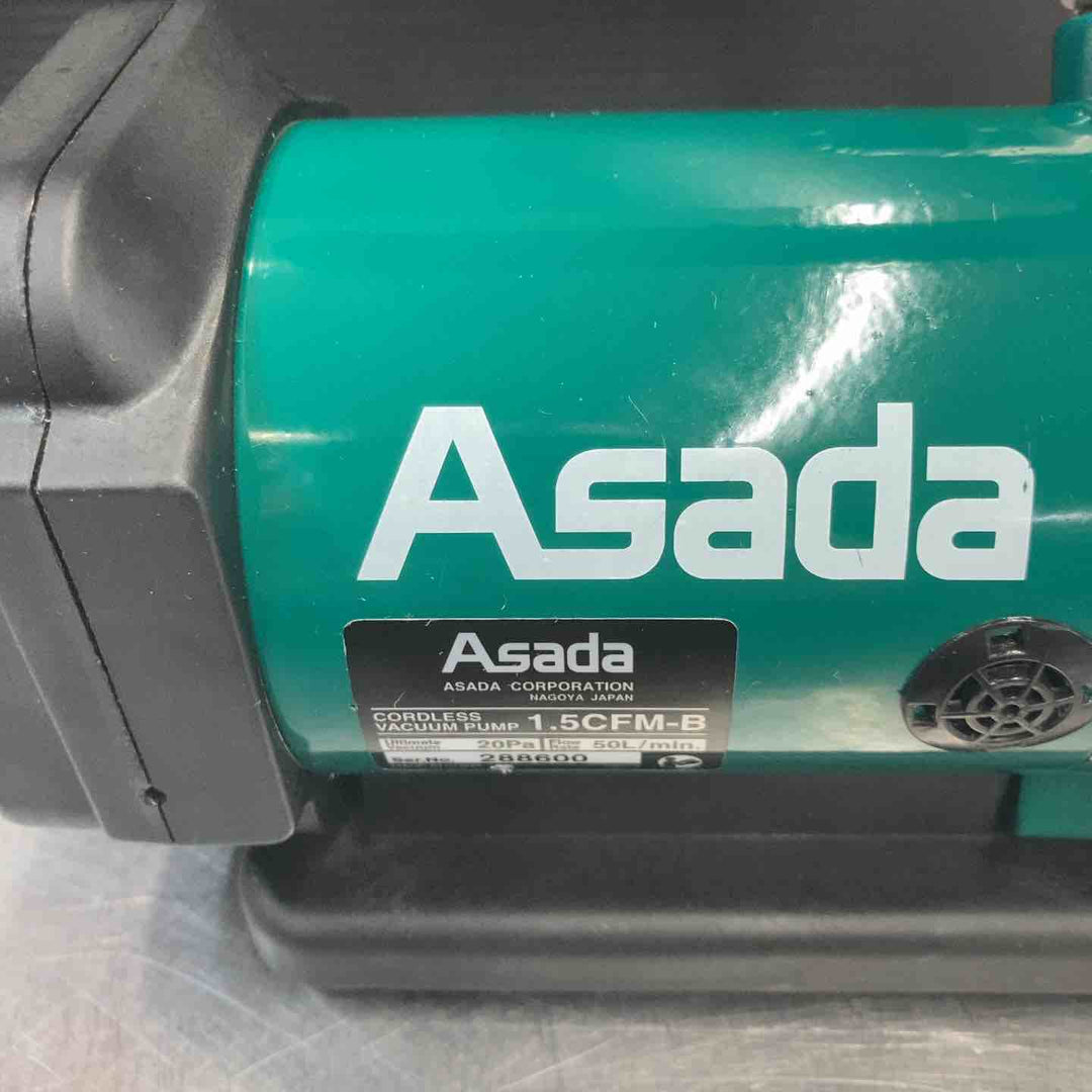 【中古美品】 アサダ(ASADA) 18V コードレス真空ポンプ 1.5CFM-B バッテリー1個付属 フルセット 【東大和店】
